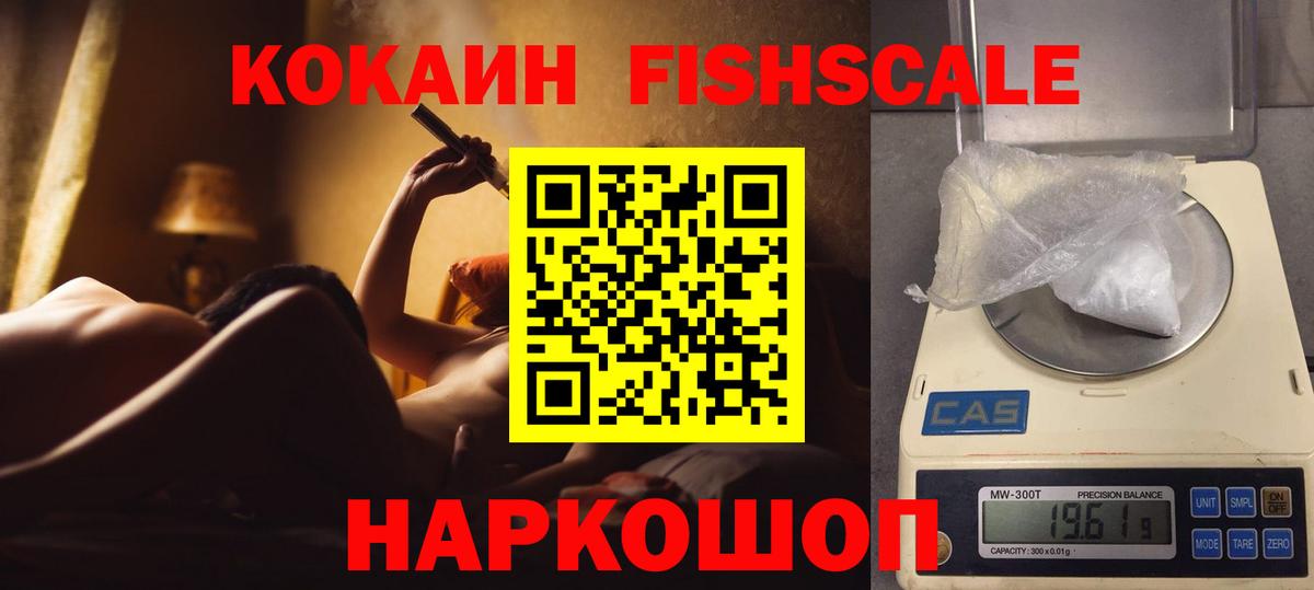 дарнет шоп  Вход с VPN  Славгород  Кокаин Перу  КОКАИН 98% 