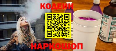 скорость Белореченск