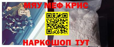 амф Бердск