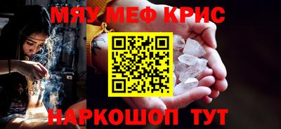 амф Бердск