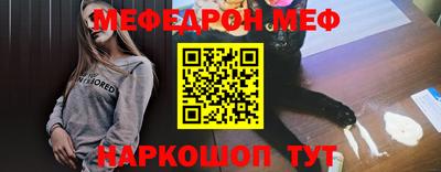 амф Бердск