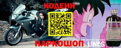 скорость Белореченск