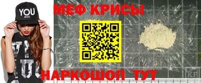 скорость Белореченск