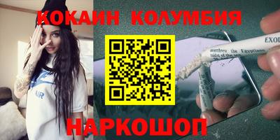 дурь Белорецк