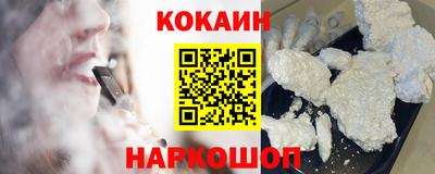 скорость Белореченск