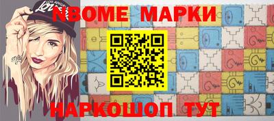 дурь Белорецк