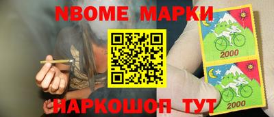 дурь Белорецк