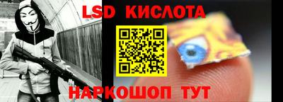 дурь Белорецк