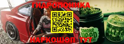 дурь Белорецк