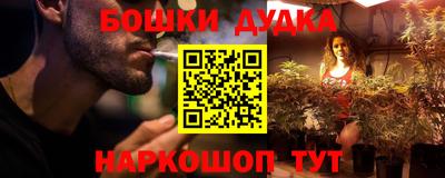 дурь Белорецк