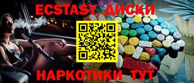 амф Бердск