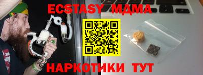 амф Бердск