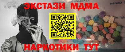 амф Бердск