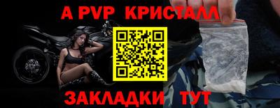 дурь Белорецк
