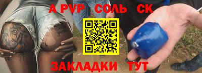 дурь Белорецк