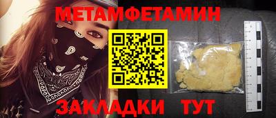 амф Бердск