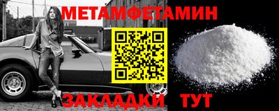 амф Бердск