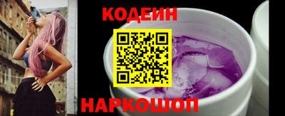 амф Бердск