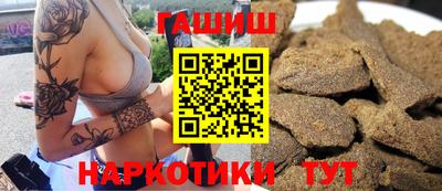 дурь Белорецк