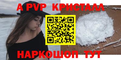 дурь Белорецк