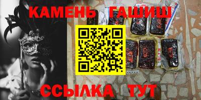 амф Бердск