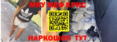 амф Бердск