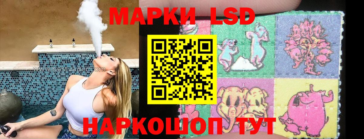 Наркотические марки  Марки NBOMe 1500мкг  Вход с VPN  Славгород  Марки NBOMe 1500мкг 