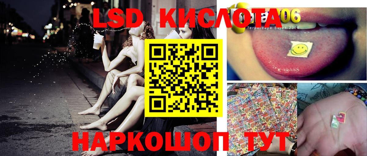 Марки N-bome 1500мкг Славгород